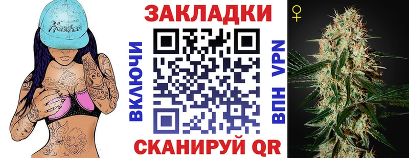 Хочу наркоту Гвардейск ГАШИШ Cocaine Alpha PVP Канабис Меф