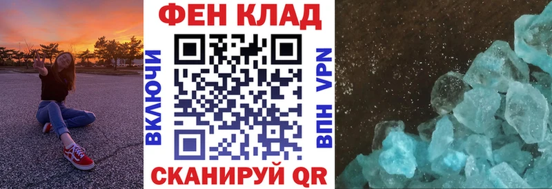 Amphetamine Розовый  mega как войти  Гвардейск 