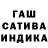 ГАШИШ убойный Creativ News