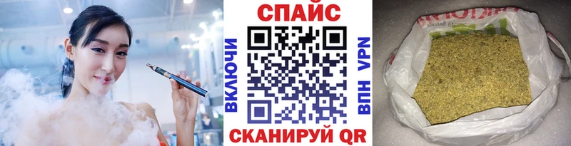 Бутират вода Гвардейск