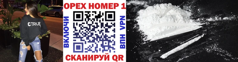 Кокаин 99%  Гвардейск 