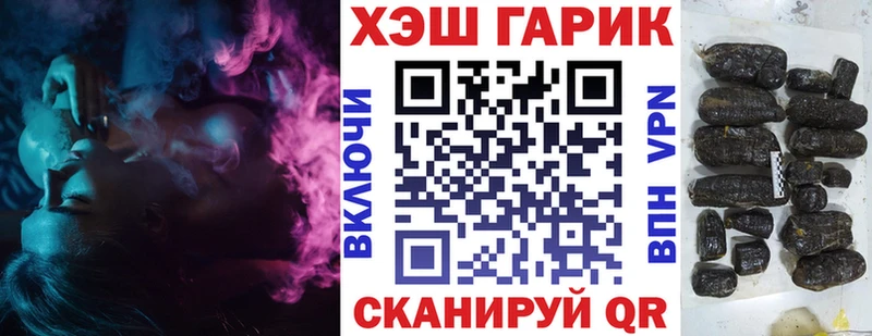 ГАШИШ Cannabis  Гвардейск 
