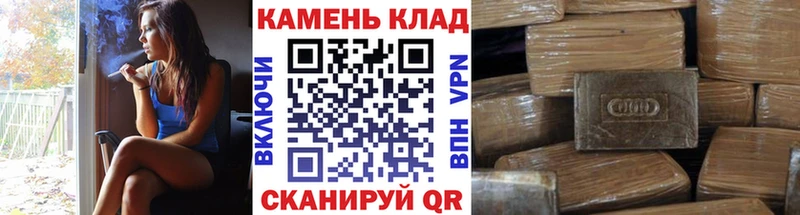 ГАШИШ гашик Гвардейск