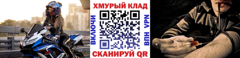 закладки Гвардейск МЕГА ссылки ГЕРОИН Афган