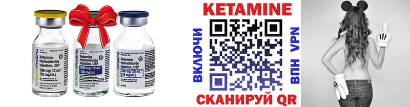 ОМГ ОМГ зеркало Гвардейск Кетамин ketamine