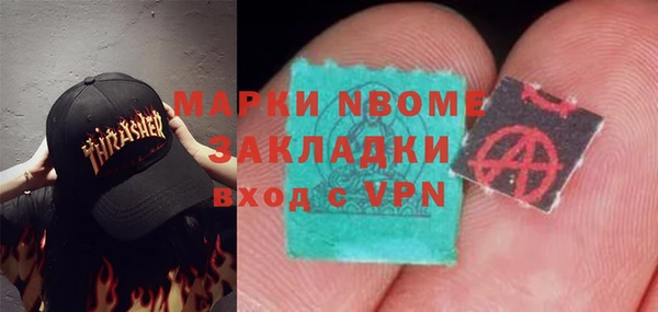 прущая мука Балахна