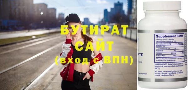 трава Балабаново