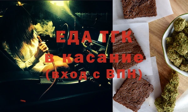 кристаллы Баксан