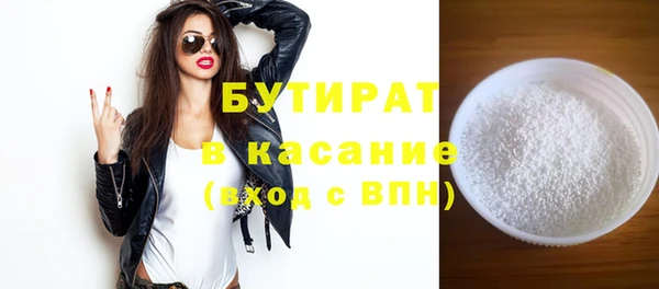 кристаллы Баксан