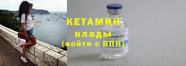 кристаллы Баксан