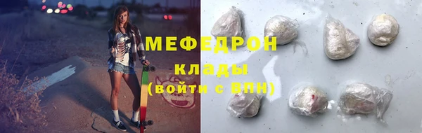 трава Балабаново