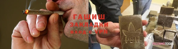 прущая мука Балахна