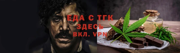 трава Балабаново