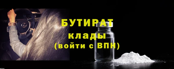 кристаллы Баксан