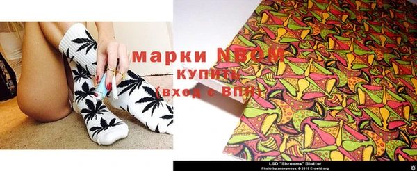 трава Балабаново