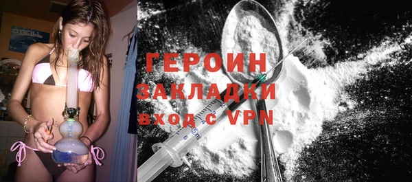 трава Балабаново