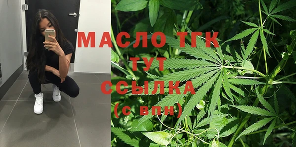 кристаллы Баксан