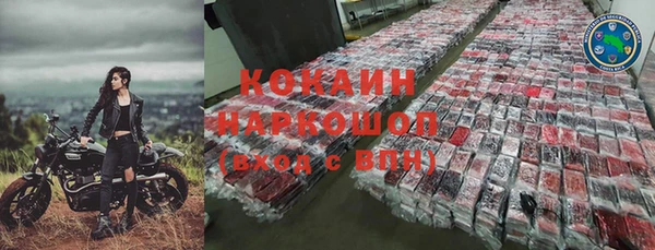 трава Балабаново