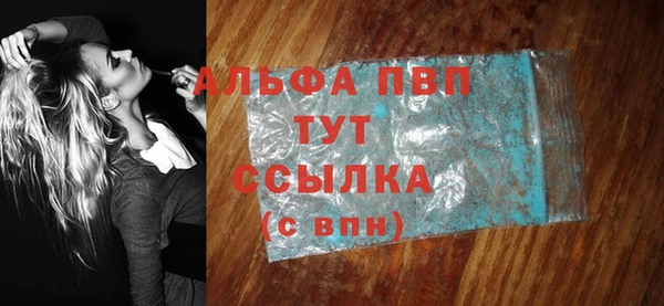 трава Балабаново