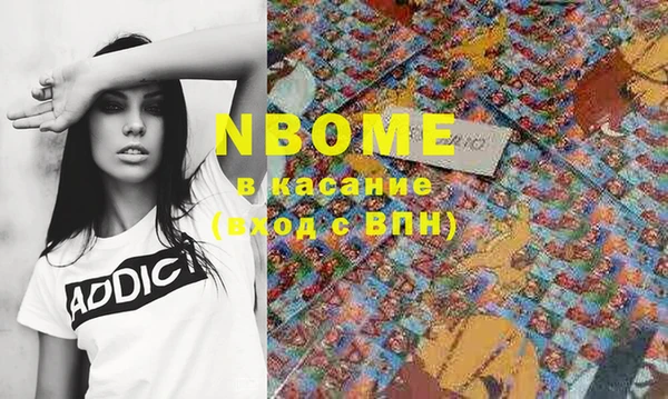кристаллы Баксан