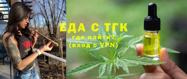 трава Балабаново