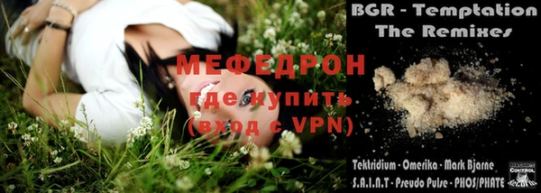 кристаллы Баксан