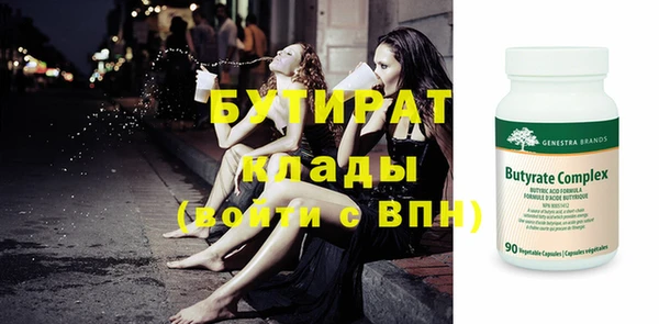 прущая мука Балахна