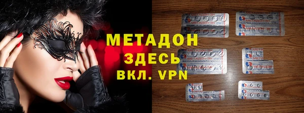 кристаллы Баксан