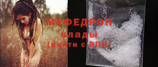 трава Балабаново