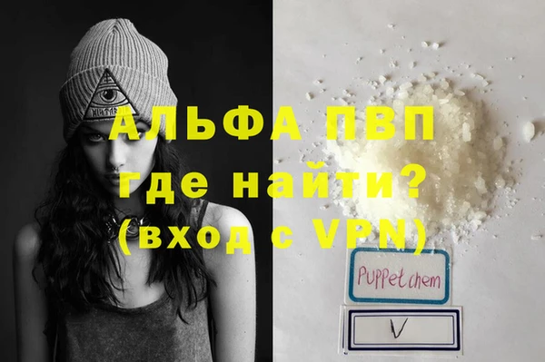 трава Балабаново