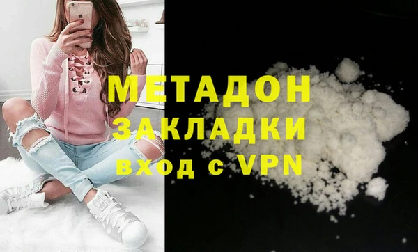 кристаллы Баксан