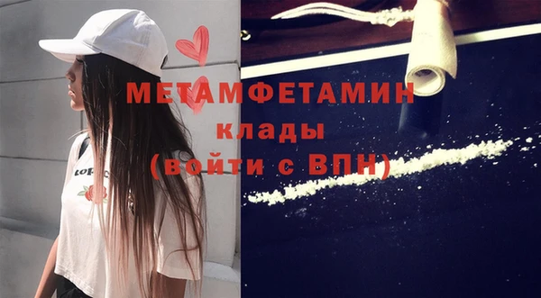 трава Балабаново
