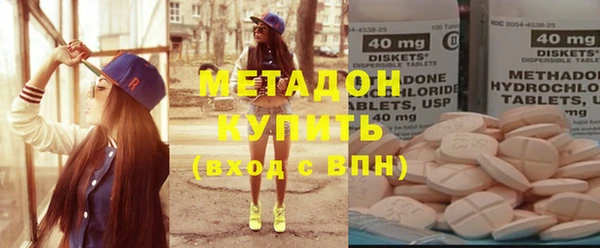 кристаллы Баксан