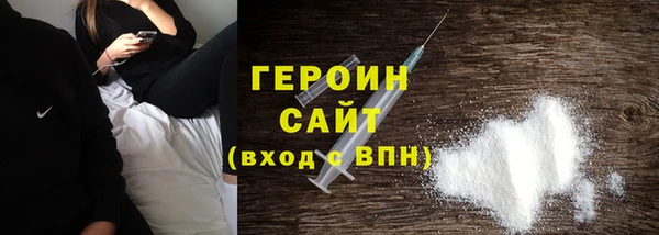 трава Балабаново