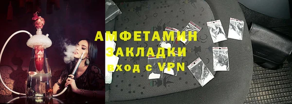 амфетамин Инта