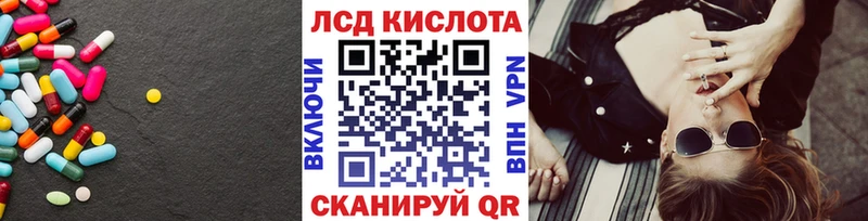сайты даркнета состав  Гвардейск  LSD-25 экстази ecstasy  где продают наркотики 