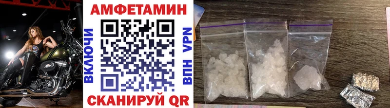 МЕТАМФЕТАМИН пудра  Гвардейск 