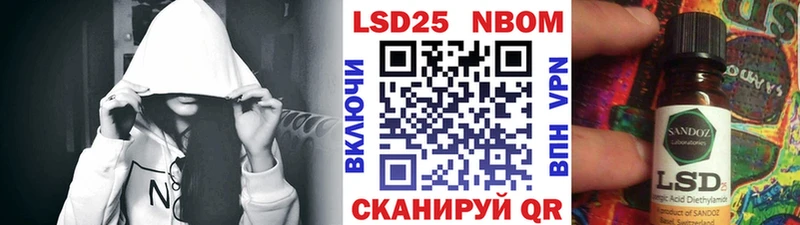 Наркотические марки 1,5мг  мега как войти  Гвардейск 