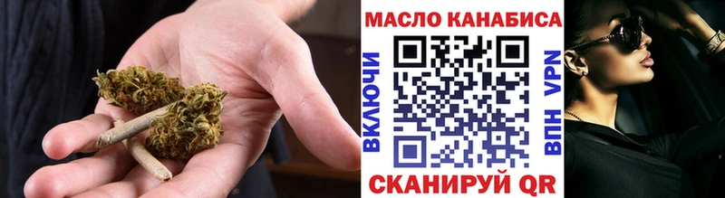 ТГК жижа  как найти   Гвардейск 