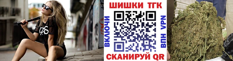 даркнет клад Гвардейск Бошки Шишки марихуана купить закладку ОМГ ОМГ как войти